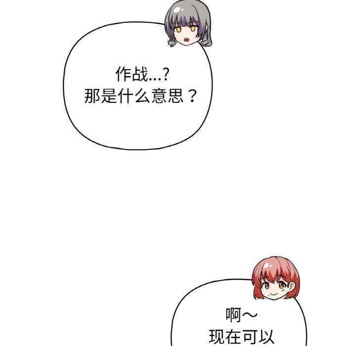 这公司归我了/这家公司归我管