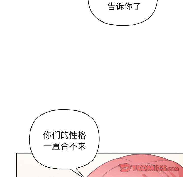 这公司归我了/这家公司归我管