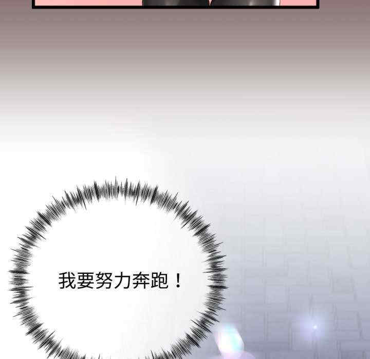 与初恋的意外同居