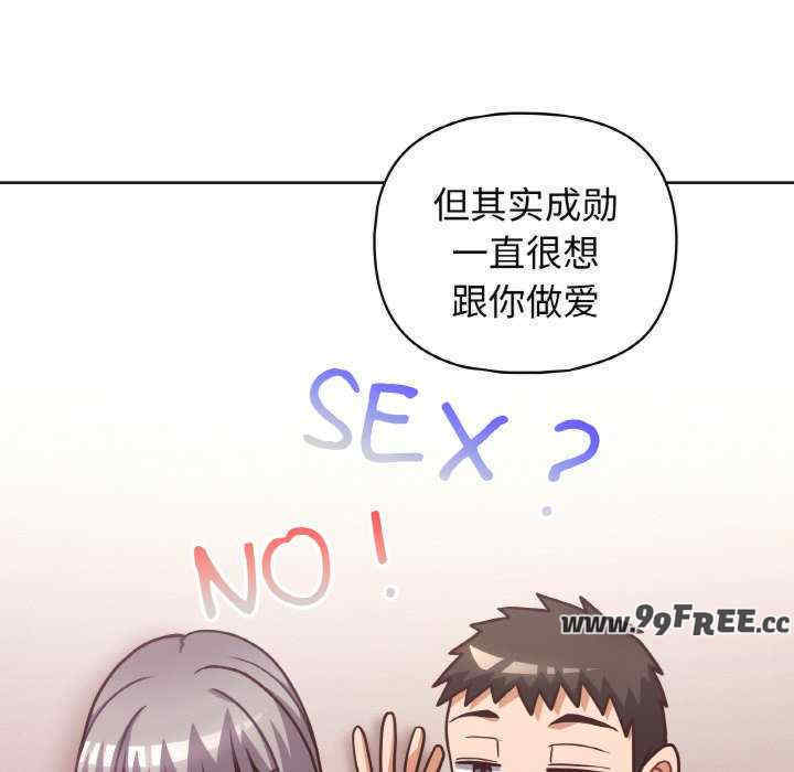 这公司归我了/这家公司归我管