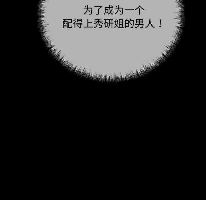 与初恋的意外同居