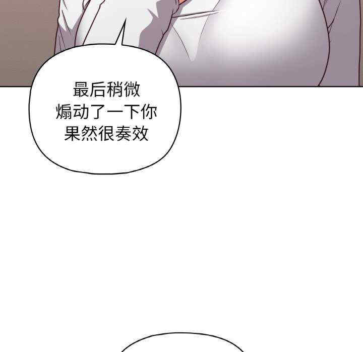 这公司归我了/这家公司归我管