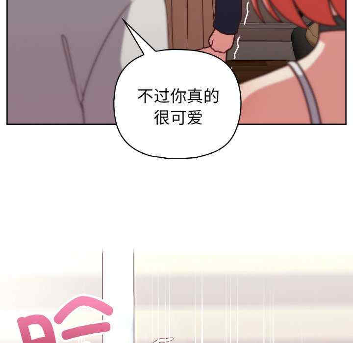 这公司归我了/这家公司归我管