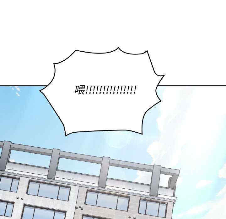 这公司归我了/这家公司归我管