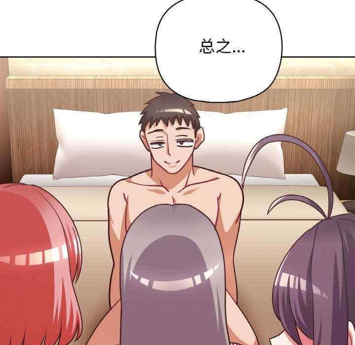 这公司归我了/这家公司归我管