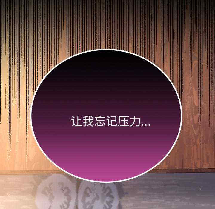 背叛的开始/完美妻子的背叛