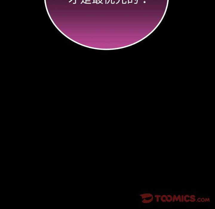 背叛的开始/完美妻子的背叛