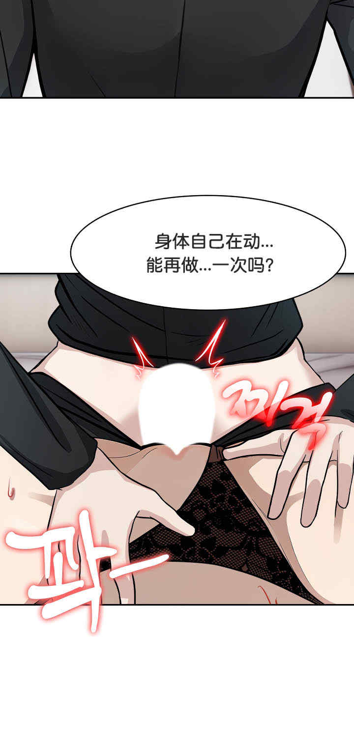 被召唤到异世界，然后成为半龙骑士长