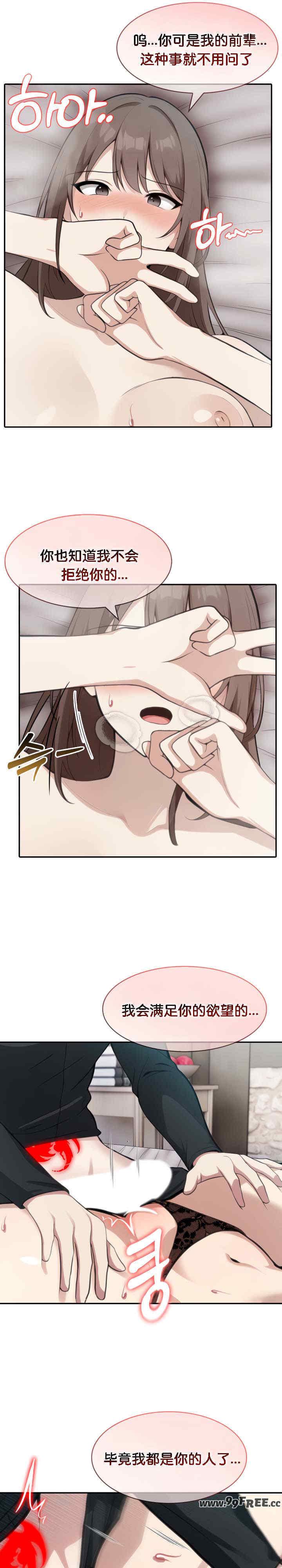 被召唤到异世界，然后成为半龙骑士长