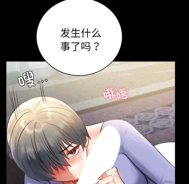 背叛的开始/完美妻子的背叛