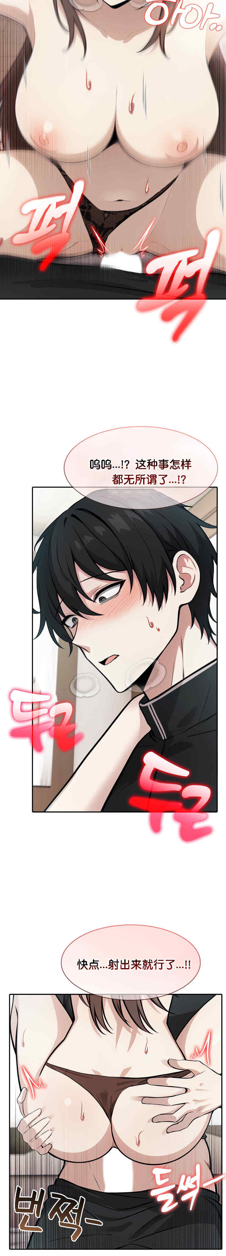 被召唤到异世界，然后成为半龙骑士长