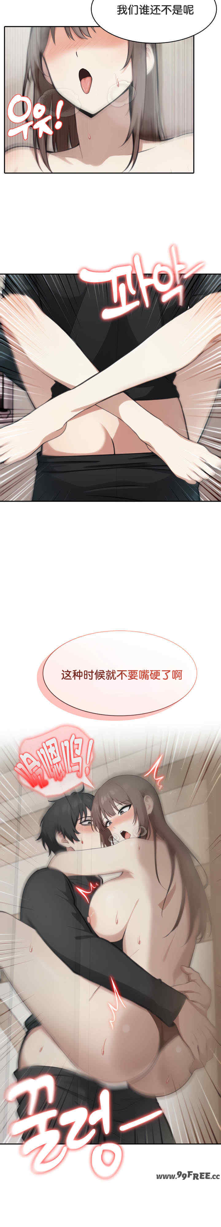 被召唤到异世界，然后成为半龙骑士长