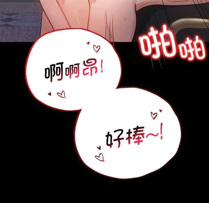 背叛的开始/完美妻子的背叛