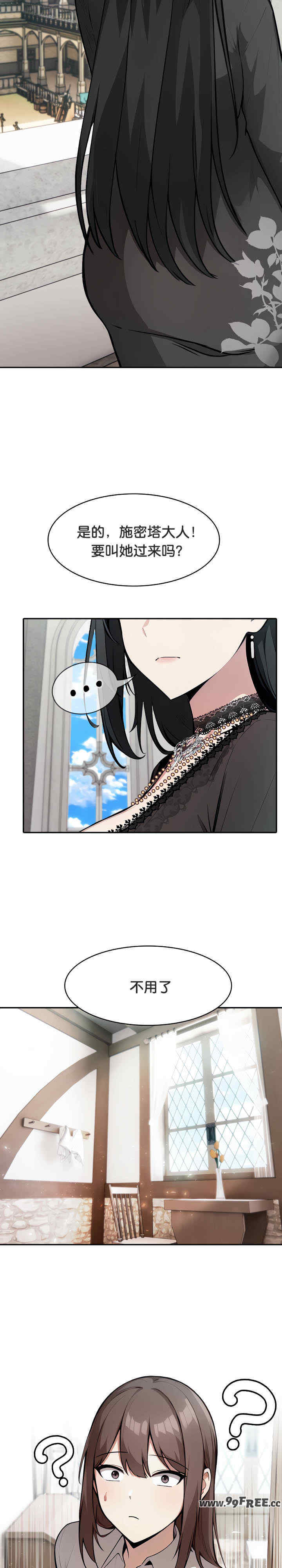 被召唤到异世界，然后成为半龙骑士长