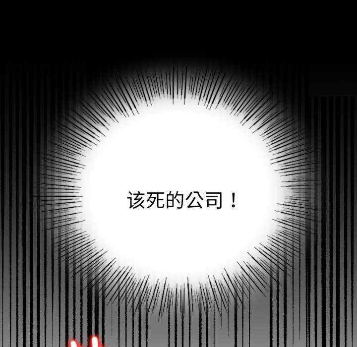 背叛的开始/完美妻子的背叛