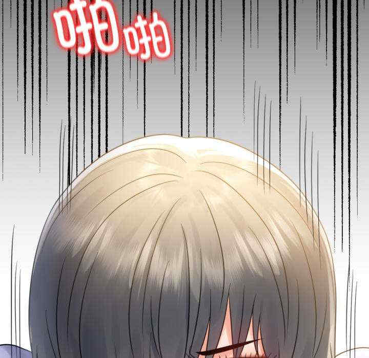 背叛的开始/完美妻子的背叛