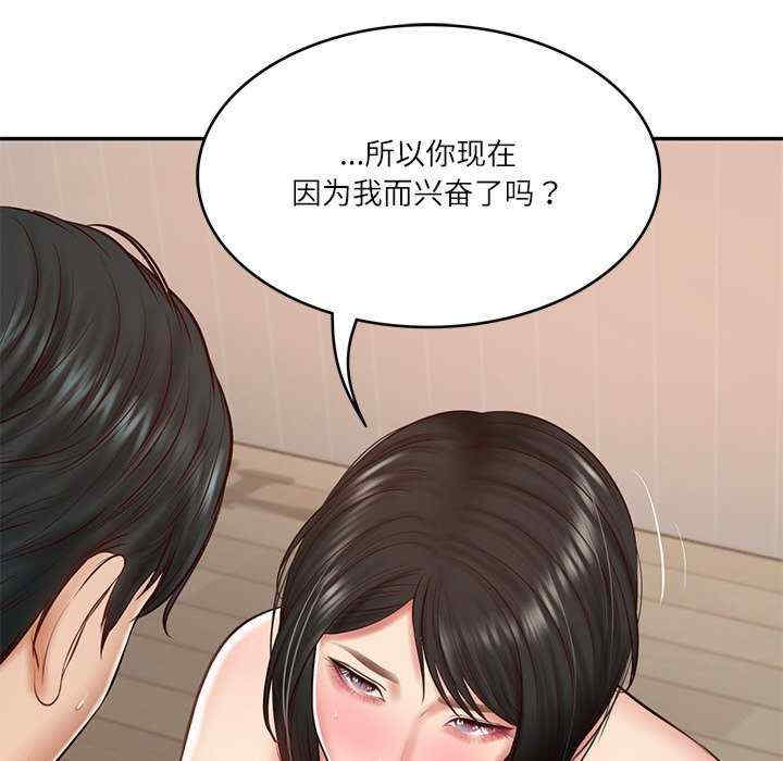 财阀家的女婿