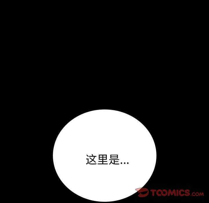 背叛的开始/完美妻子的背叛