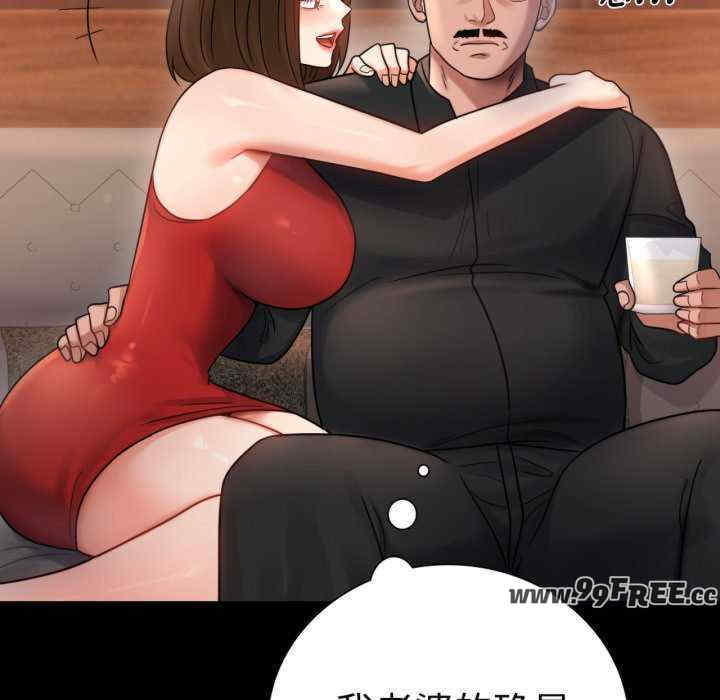 背叛的开始/完美妻子的背叛