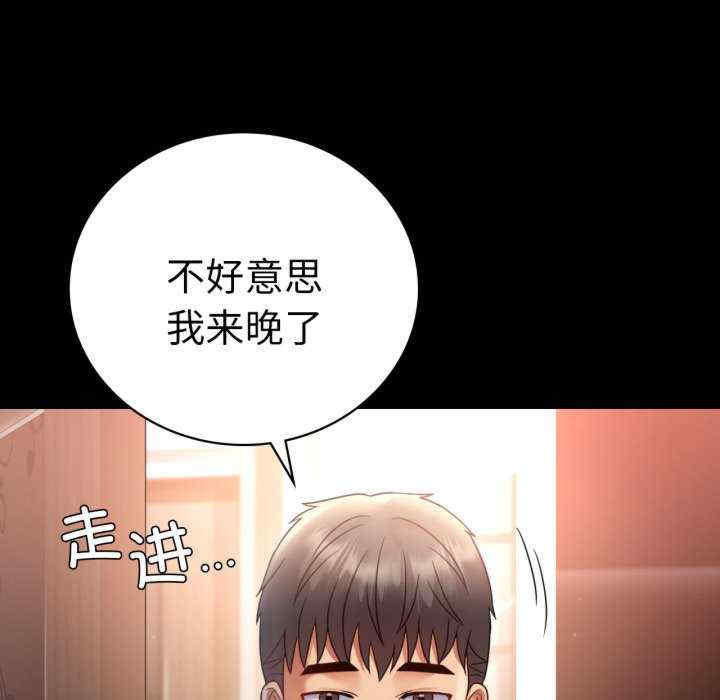 背叛的开始/完美妻子的背叛