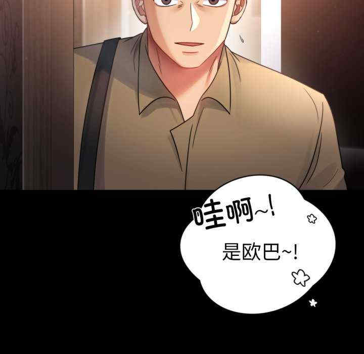 背叛的开始/完美妻子的背叛