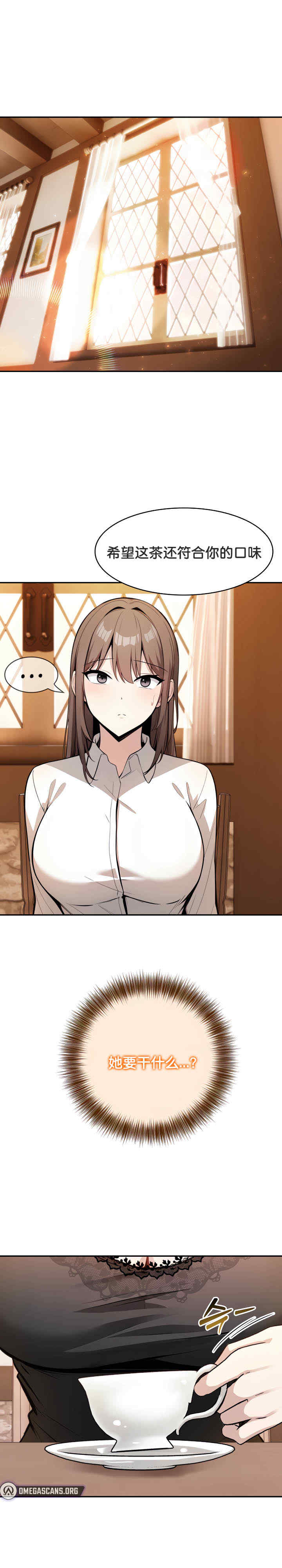 被召唤到异世界，然后成为半龙骑士长