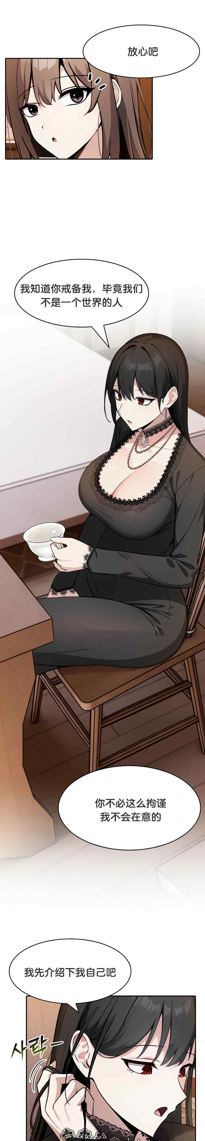 被召唤到异世界，然后成为半龙骑士长