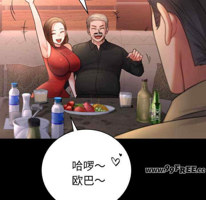 背叛的开始/完美妻子的背叛