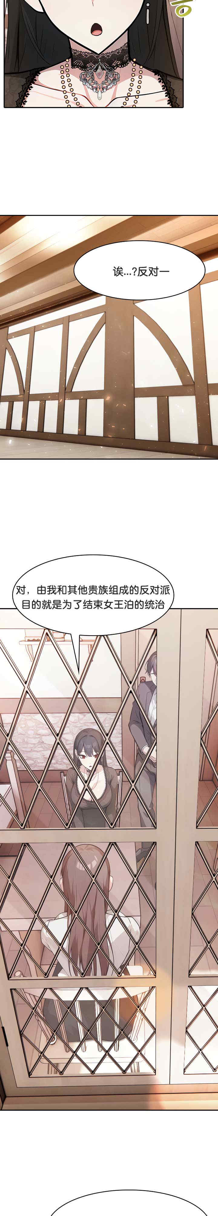 被召唤到异世界，然后成为半龙骑士长