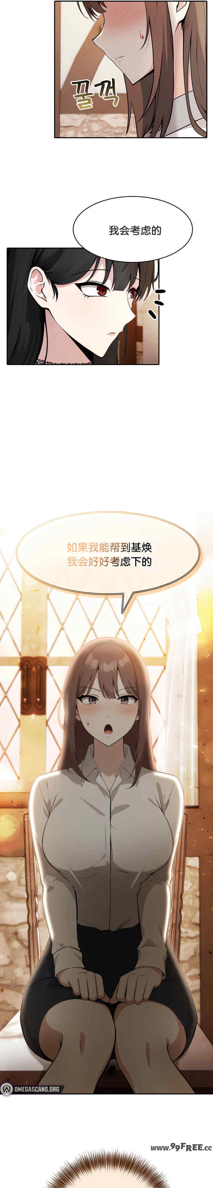 被召唤到异世界，然后成为半龙骑士长