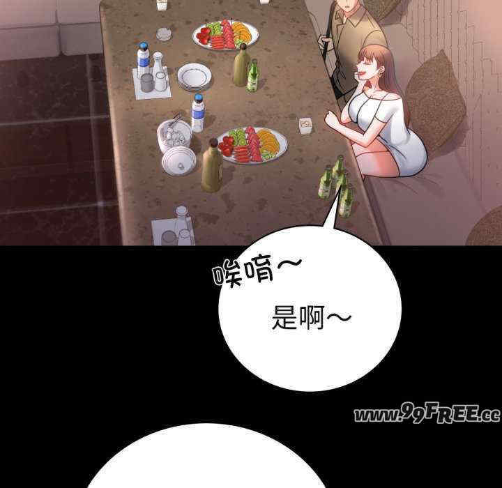 背叛的开始/完美妻子的背叛