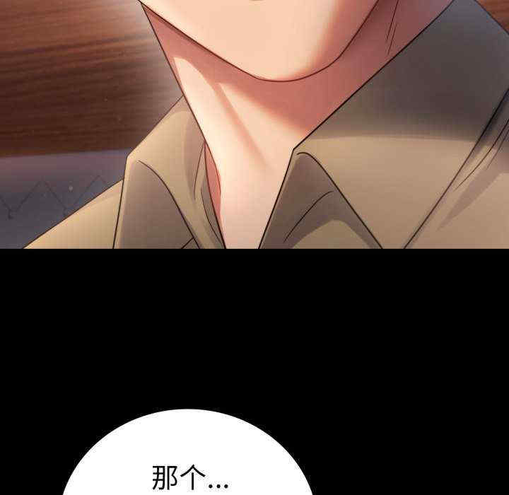 背叛的开始/完美妻子的背叛