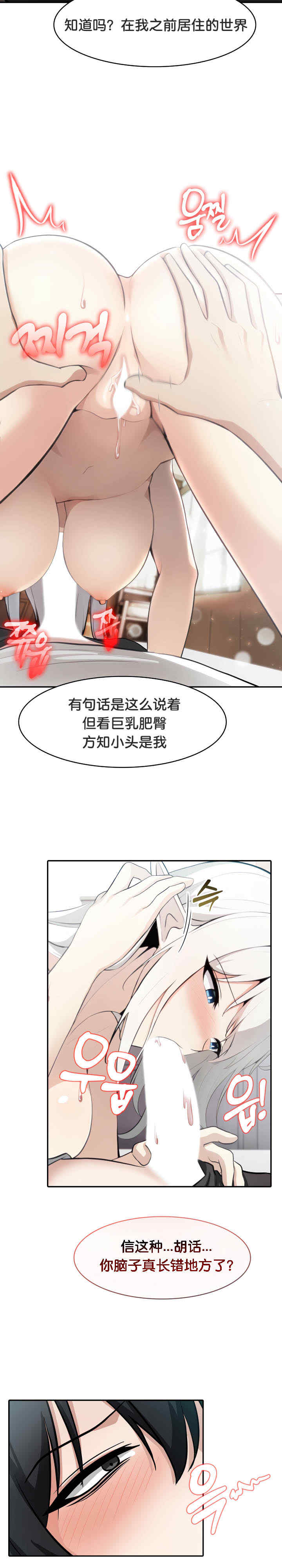 被召唤到异世界，然后成为半龙骑士长