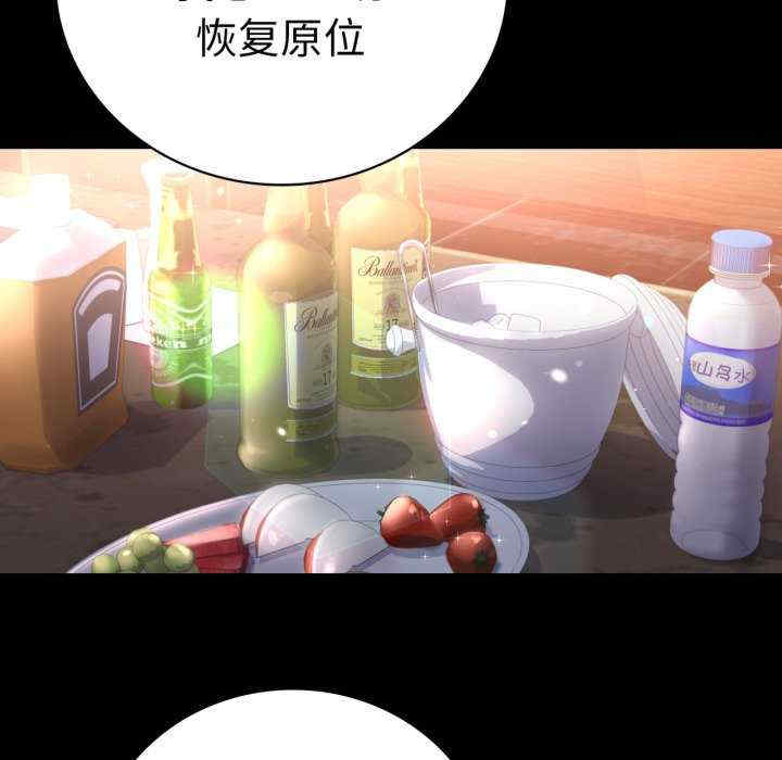 背叛的开始/完美妻子的背叛