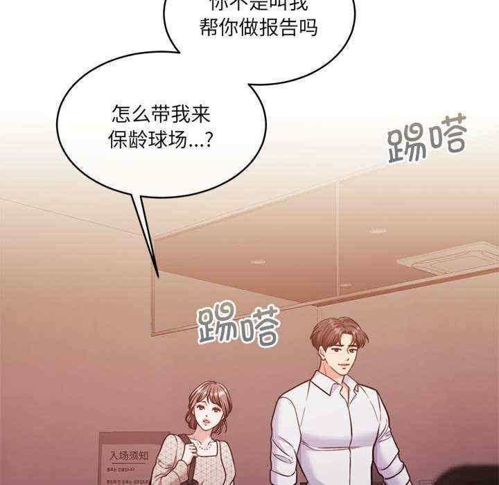 怀孕契约/一份合约追回你