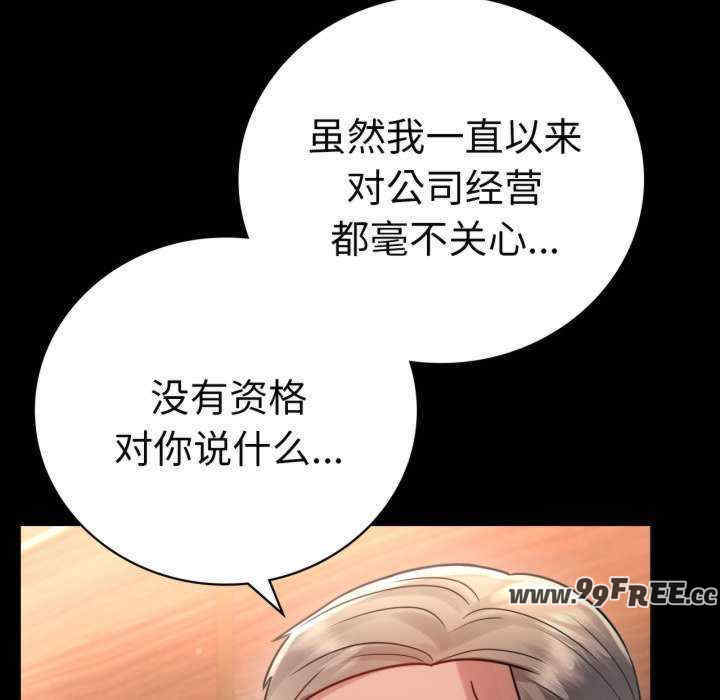 背叛的开始/完美妻子的背叛