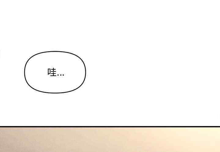 会长家的小儿子