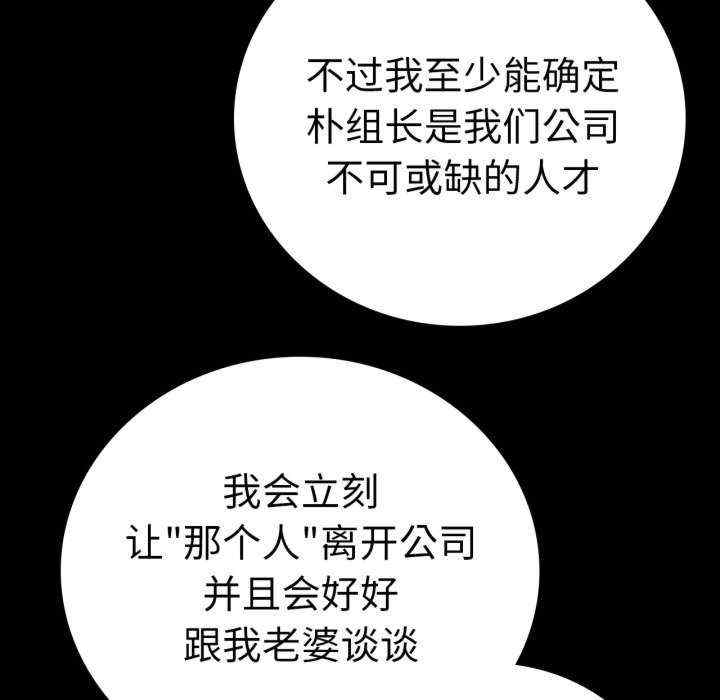 背叛的开始/完美妻子的背叛
