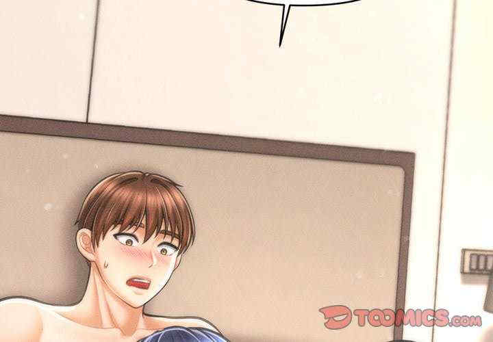 会长家的小儿子