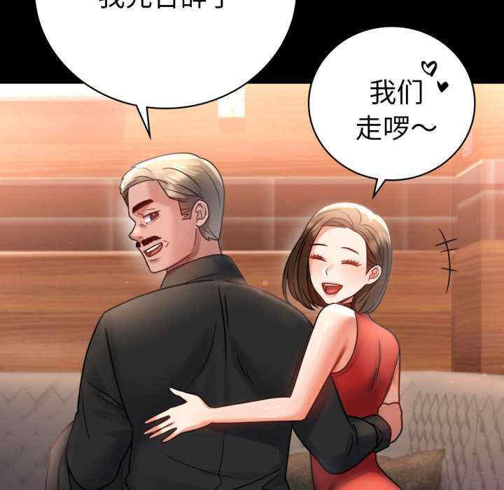 背叛的开始/完美妻子的背叛