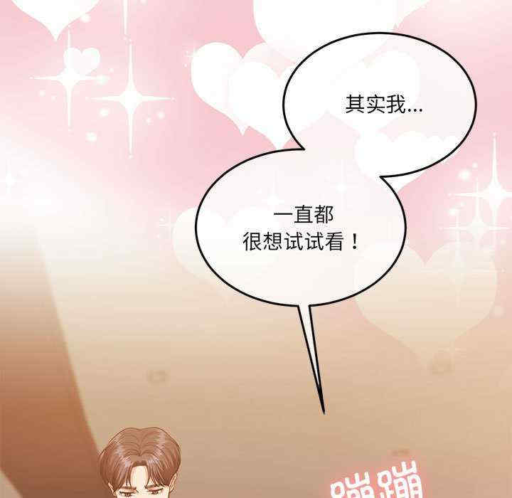 怀孕契约/一份合约追回你