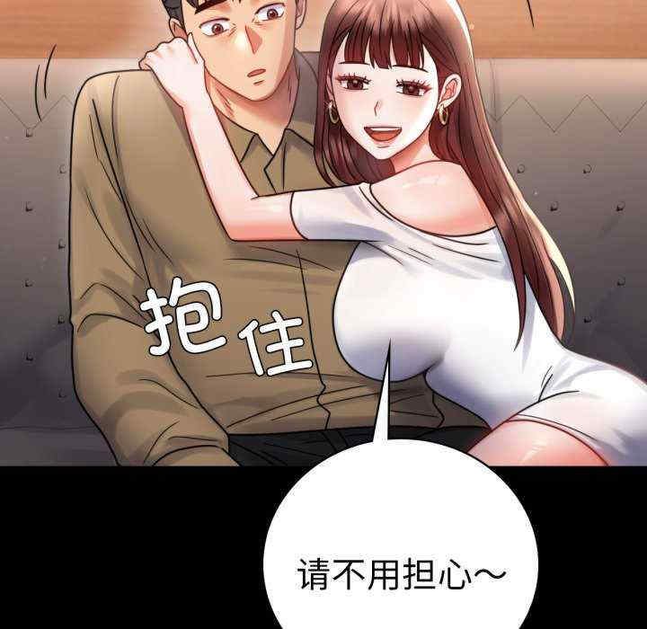 背叛的开始/完美妻子的背叛