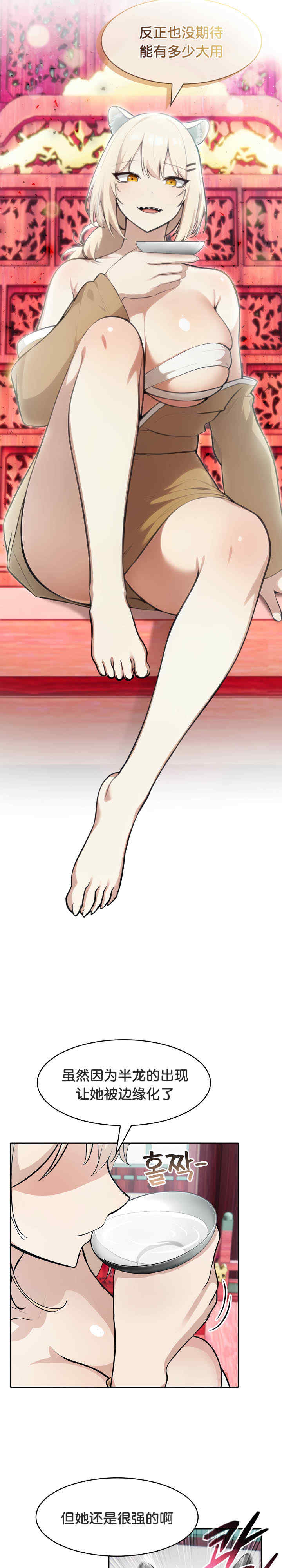 被召唤到异世界，然后成为半龙骑士长