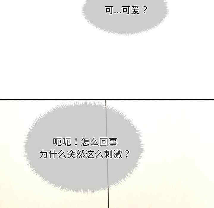 会长家的小儿子