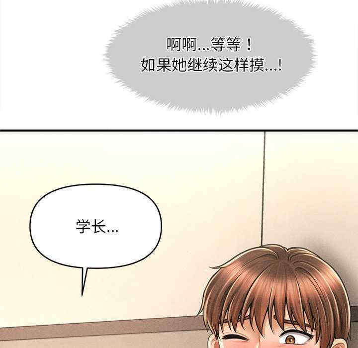 会长家的小儿子