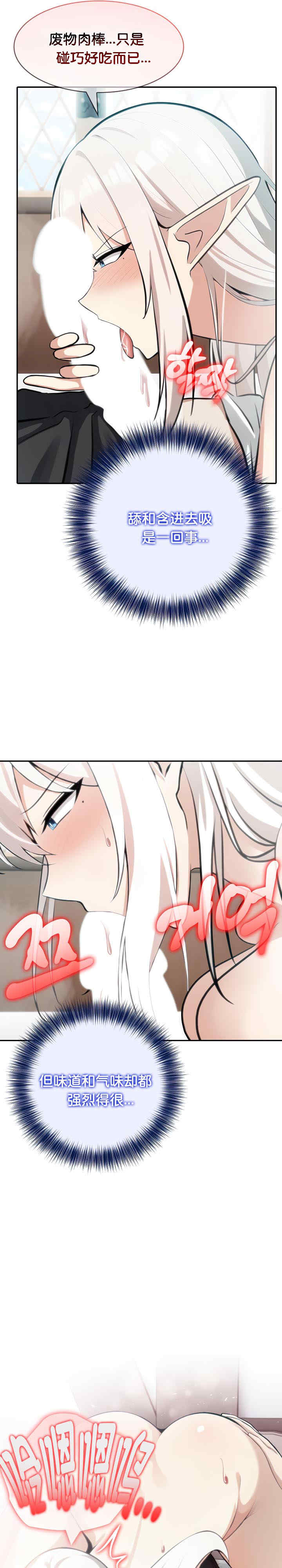 被召唤到异世界，然后成为半龙骑士长