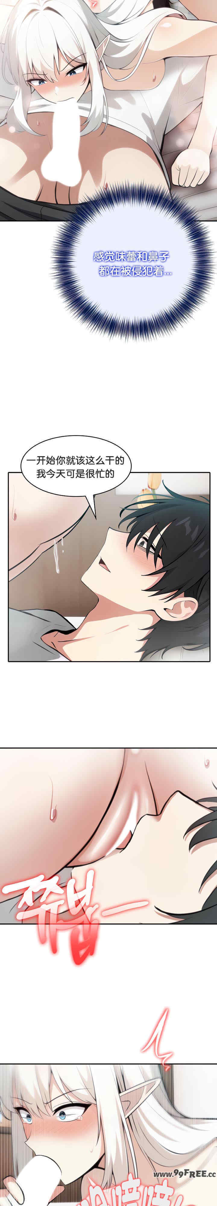 被召唤到异世界，然后成为半龙骑士长