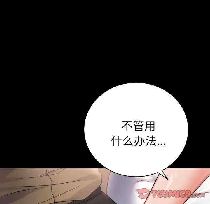 背叛的开始/完美妻子的背叛