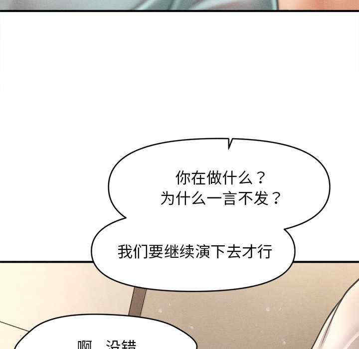 会长家的小儿子