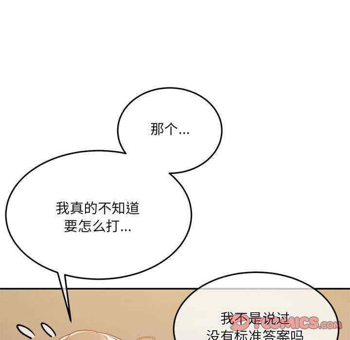 怀孕契约/一份合约追回你